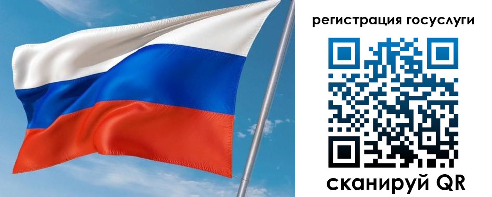миграционный учет в Барнауле