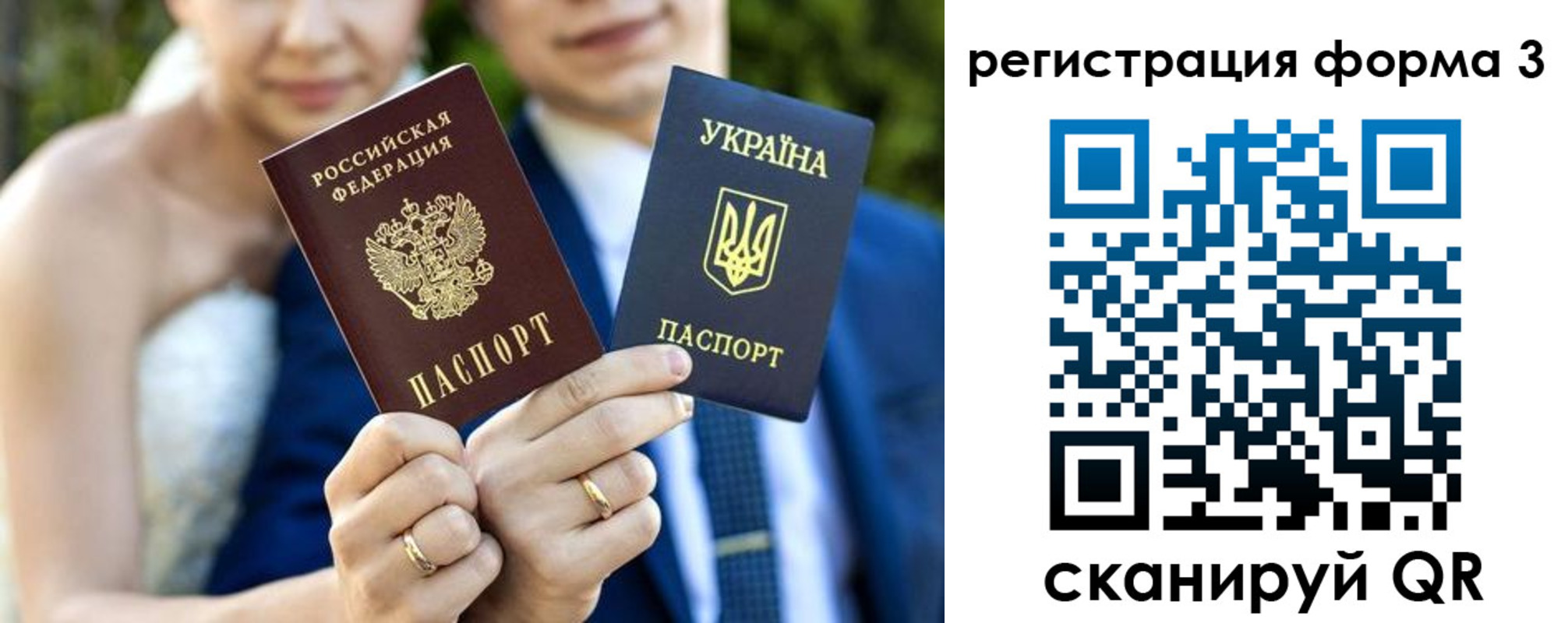прописка в квартире в Барнауле