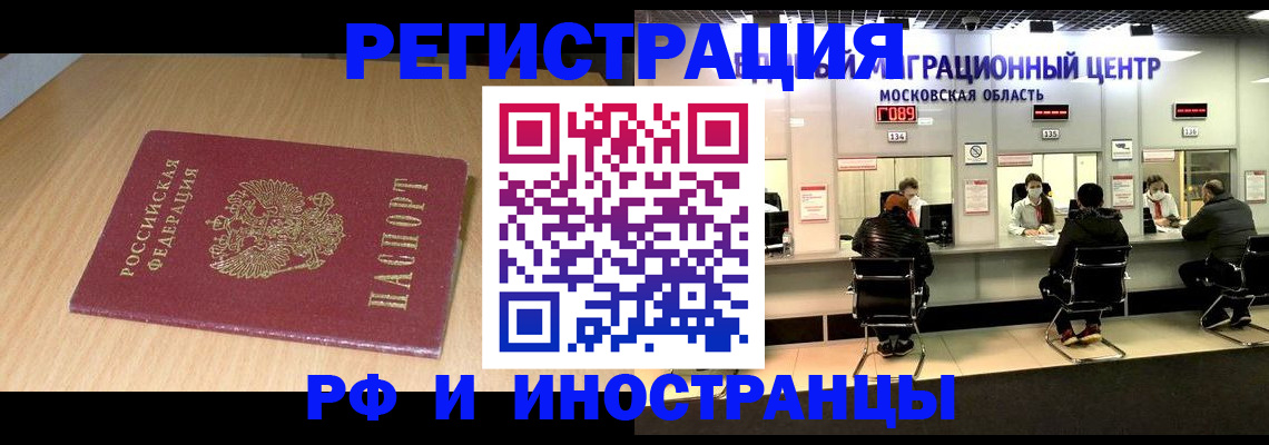 регистрация для дет. сада в Барнауле