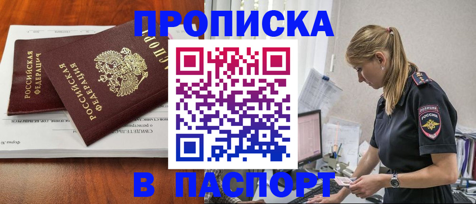 форма 3 в Барнауле
